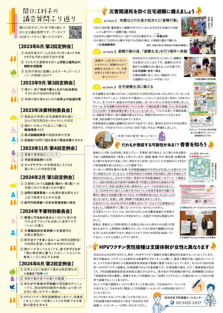 ☆確認用☆ 遠かっ 