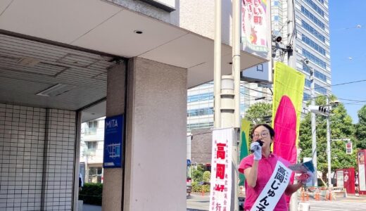 [都議選2025/世田谷] 高岡じゅん子の想い｜ケアする人もされる人も幸せに生きられる社会へ【街頭演説】(YouTube）