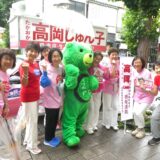 [都議選2025/世田谷] 高岡じゅん子の想い｜子どもや若者にツケを残さない!ストップ気候危機!【街頭演説】(YouTube）