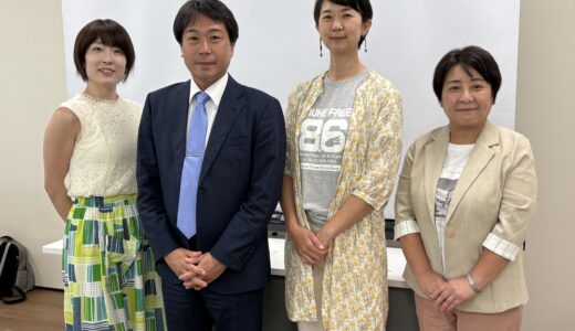 開催しました！8/24（月）憲法ってなんだろう？