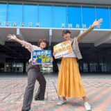 世界気候アクション！！！
