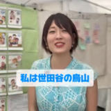 YouTubeアップしてます！！！